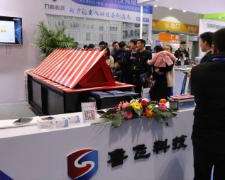 http://www.hcah4answers.com/uploadfile/2019,第十,八屆,國際,安防,展覽會,2019,第十,