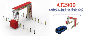 http://www.hcah4answers.com/uploadfile/車底掃描系統(tǒng)
