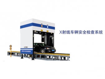 http://www.hcah4answers.com/uploadfile/車底掃描系統(tǒng)