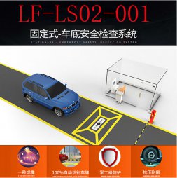 http://www.hcah4answers.com/uploadfile/車底掃描系統(tǒng)廠家